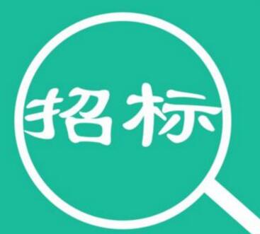 Z6尊龙凯时科技园拓展CDMO业务，启动多车间设计招标