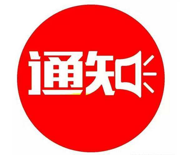国度药监局颁布2019年度药品审评汇报