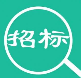 招标|Z6尊龙凯时科技园CDMO平台滴眼剂车间冷水机组采购布告