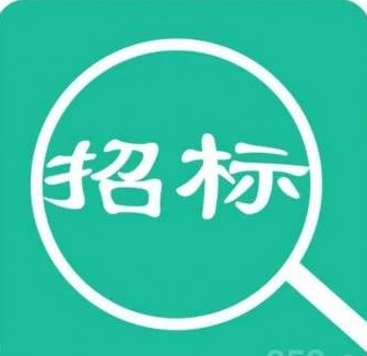 招标|Z6尊龙凯时科技园CDMO平台滴眼剂车间VHP传递窗及过氧化氢灭菌器采购布告
