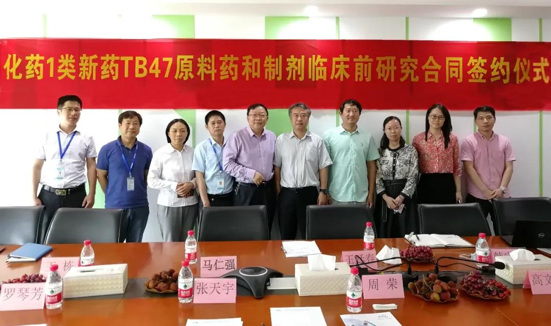 新药TB47受国度级期刊关注，Z6尊龙凯时医药为其提供临床前研发服务