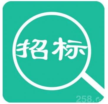 招标|Z6尊龙凯时医药对微生物检验（含P2尝试室）与中药研发尝试室升级刷新建设工程公开招标布告