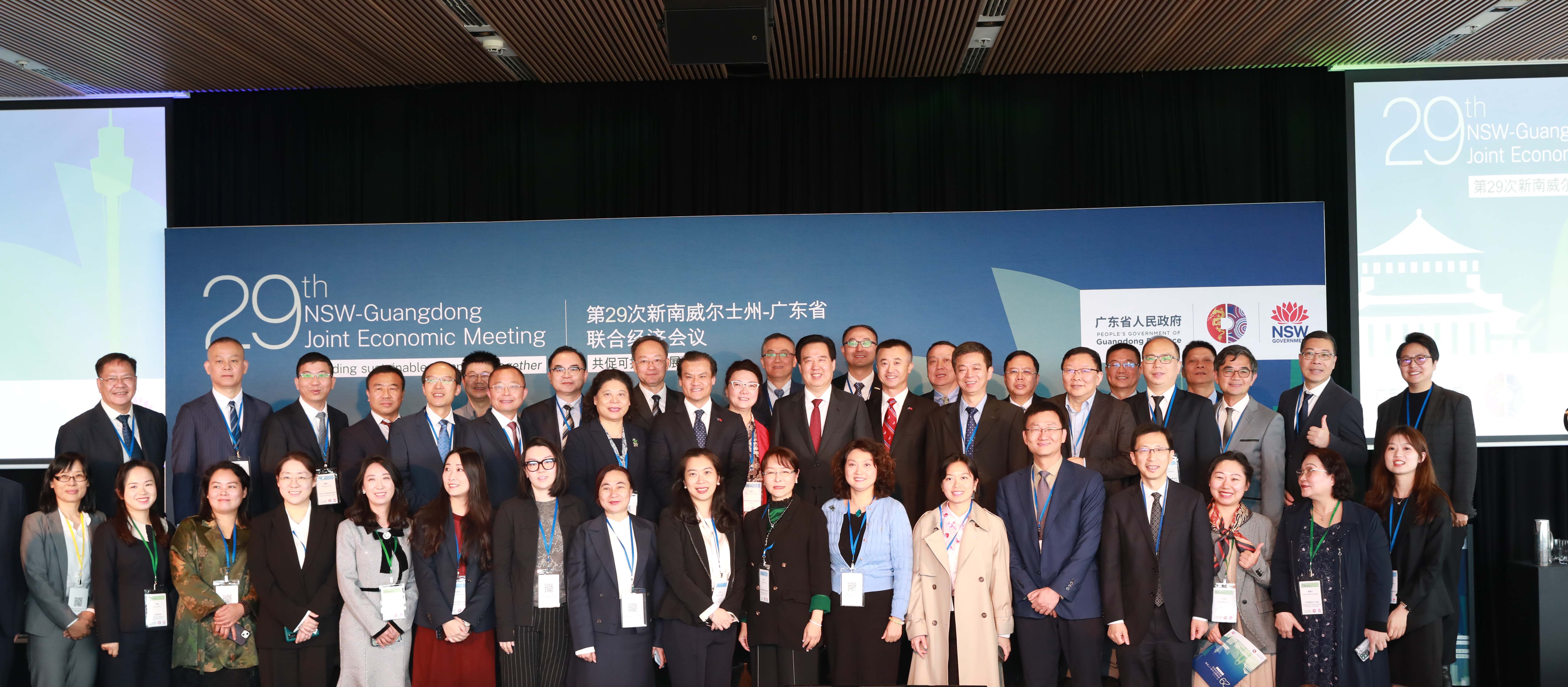 王廷春博士出席第29次广东省—新南威尔士州结合经济会议，并在生物医药分论坛中颁发演讲
