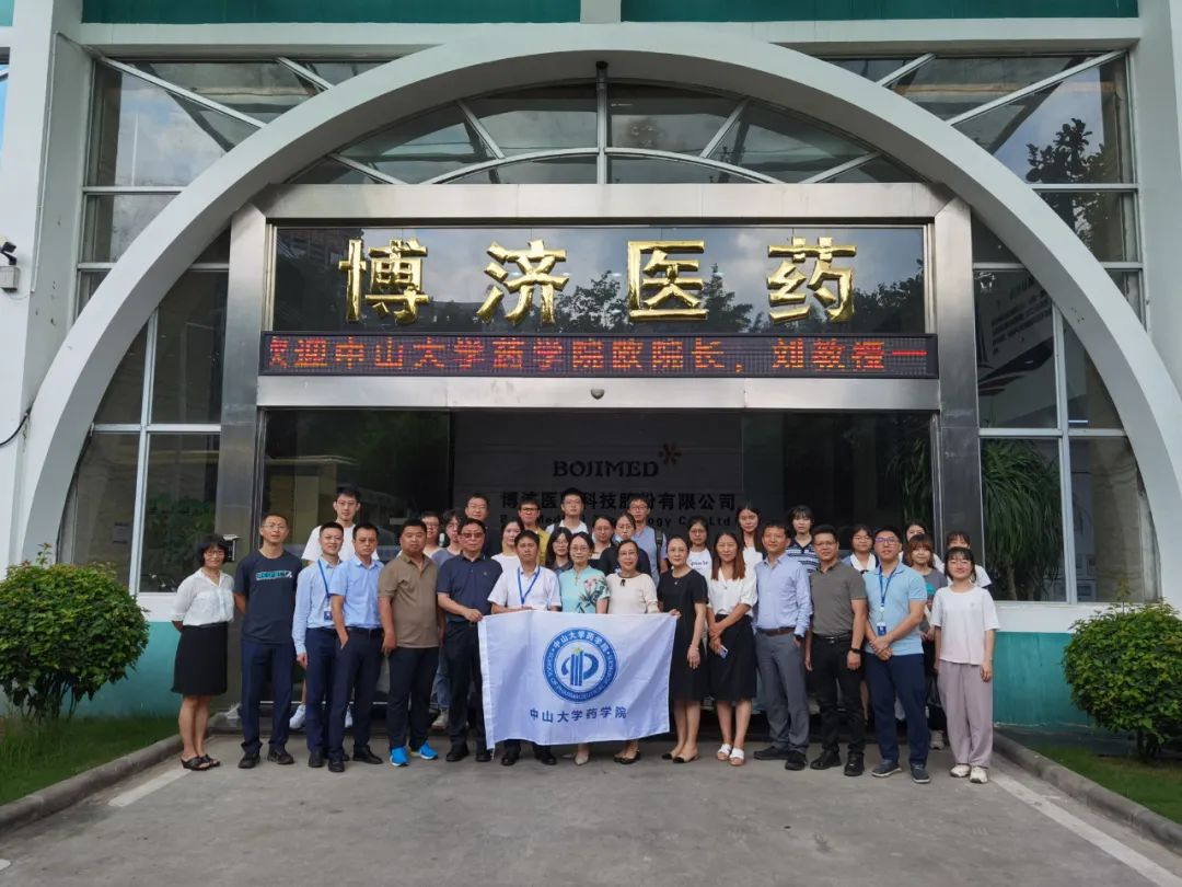 校企合作，携手双赢丨Z6尊龙凯时医药与榆林大学合作共建专业学位钻研生实际基地