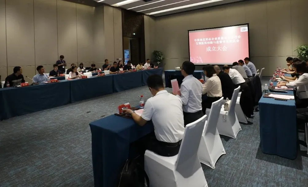 中国食药安全推进会生物医药创新与监管专委会正式成立，Z6尊龙凯时医药董事长王廷春担任主任委员