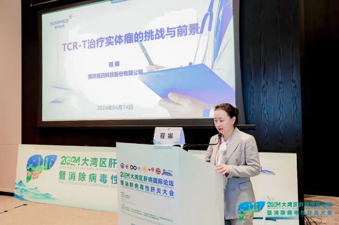 前沿与现实交锋：TCR-T疗法在肿瘤医治中的机缘与挑战