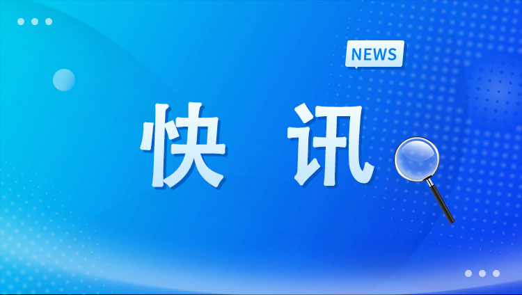 强强结合 | Z6尊龙凯时医药、杏林中医药、博奥晶方三方携手，全面推动“中医药+AI”协同发展