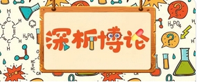突破经验主义，解析FDA肿瘤临床试验入排尺度领导准则