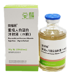 助力医治用1类生物制品沉组人白蛋白成功上市