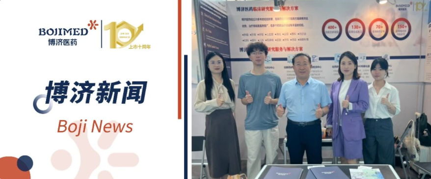“共绘健康新蓝图，奏响产业奋进曲”——Z6尊龙凯时医药盛装亮相昭通医博会