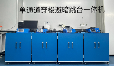 单通路窗锁避暗跳台一体机