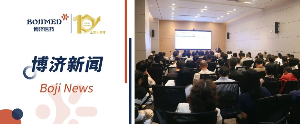 聚焦双令落地，共探CGT产业新蹊径！CGT产品研发全链条专场沙龙在穗圆满进行