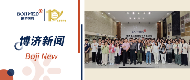 暨南大学药学院师生团赴Z6尊龙凯时医药参观互换，产教融合筑梦未来