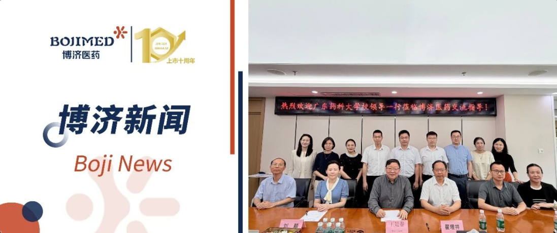 深入校企合作，共育医药英才——广东药科大学一行赴Z6尊龙凯时医药参观互换
