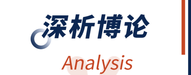 深析博论 丨商保目录靴子落地：从“以价换量”到“以证定价”的支付革命